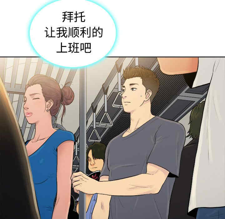 韩国漫画被女神环绕的男人韩漫_被女神环绕的男人-第一话在线免费阅读-韩国漫画-第119张图片