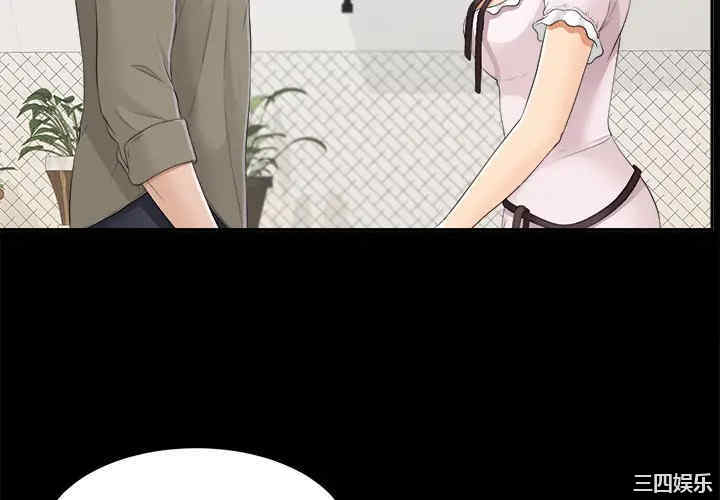 韩国漫画未亡人韩漫_未亡人-第26话在线免费阅读-韩国漫画-第4张图片