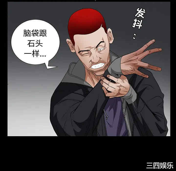 韩国漫画枷锁韩漫_枷锁-第25话在线免费阅读-韩国漫画-第58张图片