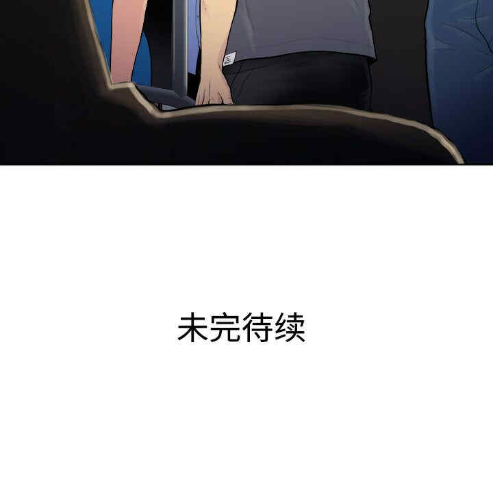 韩国漫画被女神环绕的男人韩漫_被女神环绕的男人-第一话在线免费阅读-韩国漫画-第120张图片