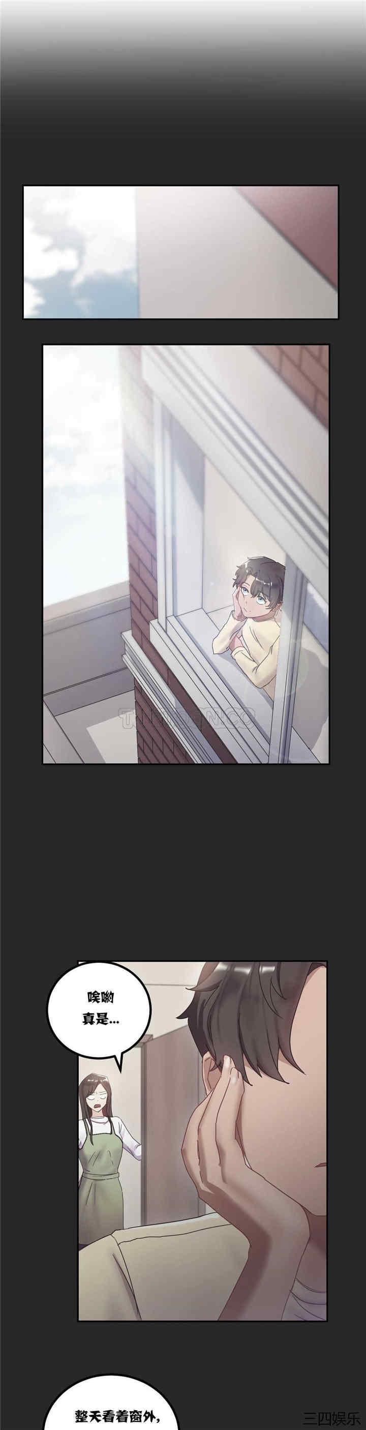 韩国漫画单身绯闻/剩女三十三韩漫_单身绯闻/剩女三十三-第8话在线免费阅读-韩国漫画-第18张图片