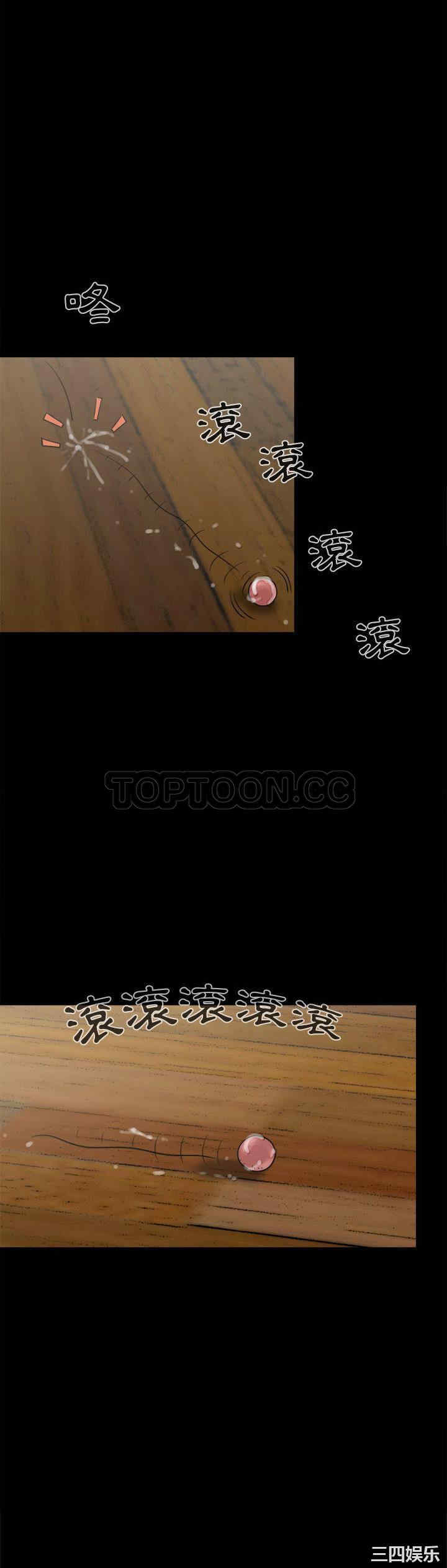 韩国漫画岛上拼图韩漫_岛上拼图-第6话在线免费阅读-韩国漫画-第32张图片
