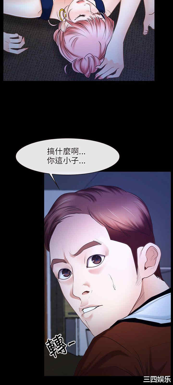 韩国漫画初恋物语韩漫_初恋物语-第24话在线免费阅读-韩国漫画-第27张图片