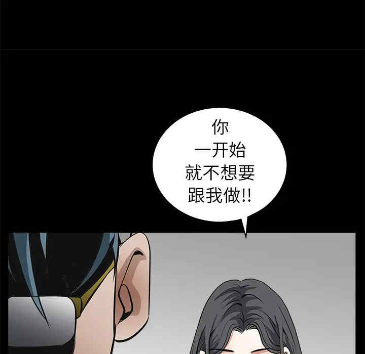 韩国漫画枷锁韩漫_枷锁-第33话在线免费阅读-韩国漫画-第151张图片
