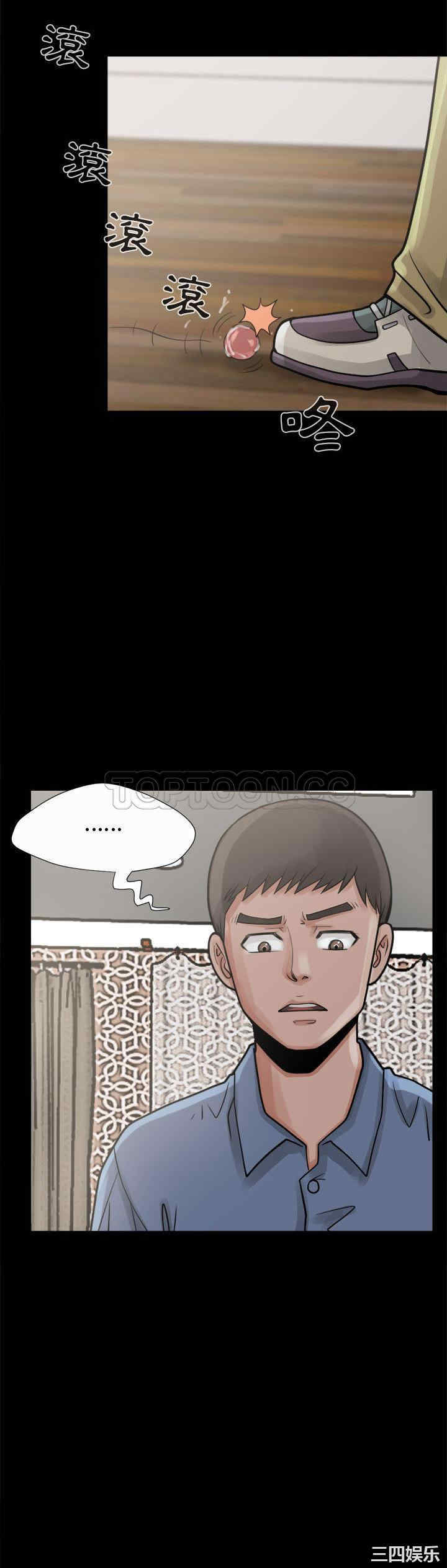 韩国漫画岛上拼图韩漫_岛上拼图-第6话在线免费阅读-韩国漫画-第33张图片