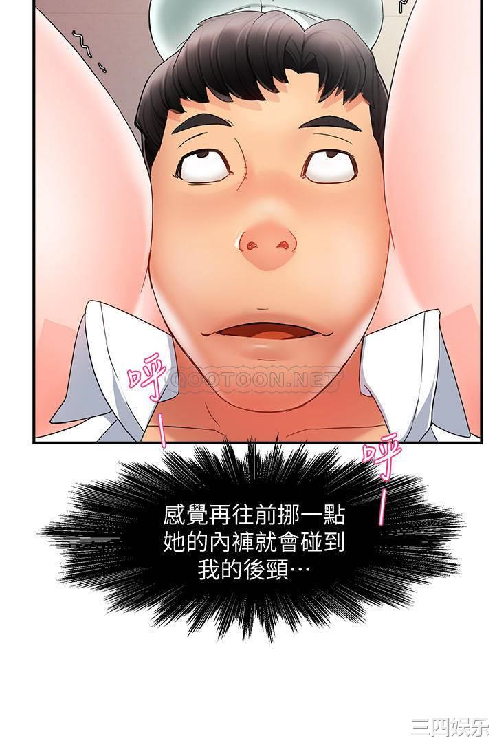 韩国漫画韩漫_霸道主管要我IN-第10话在线免费阅读-韩国漫画-第35张图片