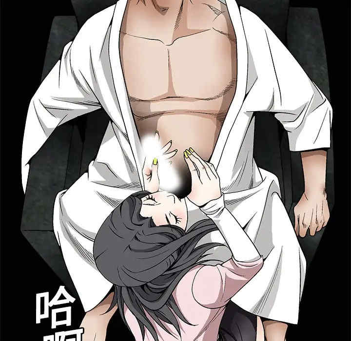 韩国漫画枷锁韩漫_枷锁-第6话在线免费阅读-韩国漫画-第107张图片