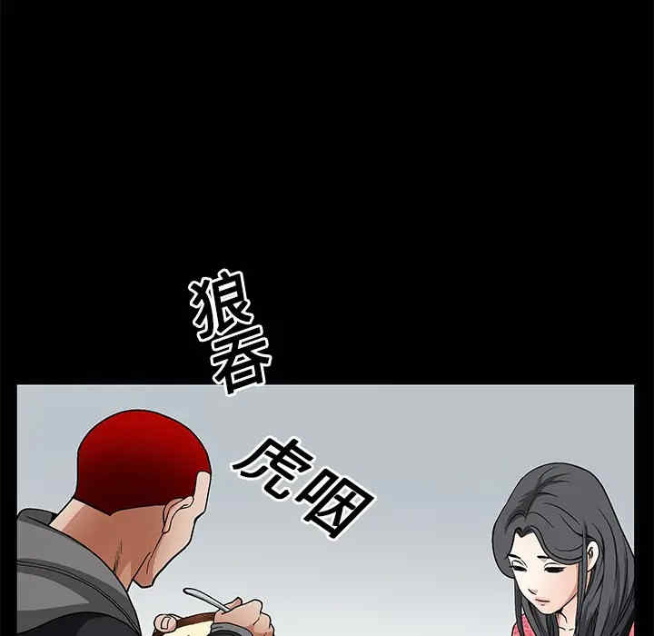 韩国漫画枷锁韩漫_枷锁-第20话在线免费阅读-韩国漫画-第84张图片