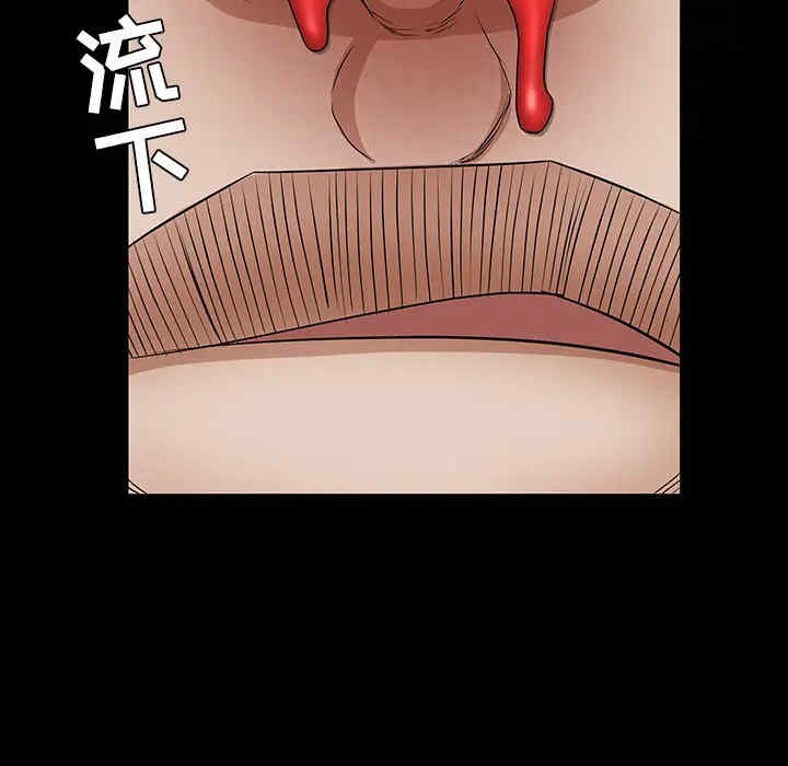 韩国漫画枷锁韩漫_枷锁-第25话在线免费阅读-韩国漫画-第60张图片
