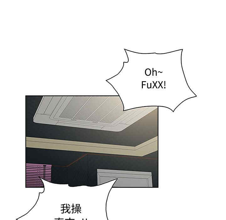 韩国漫画被女神环绕的男人韩漫_被女神环绕的男人-第24话在线免费阅读-韩国漫画-第59张图片