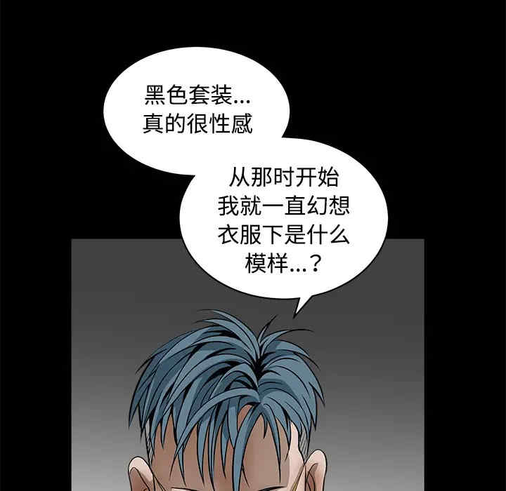 韩国漫画枷锁韩漫_枷锁-第32话在线免费阅读-韩国漫画-第29张图片