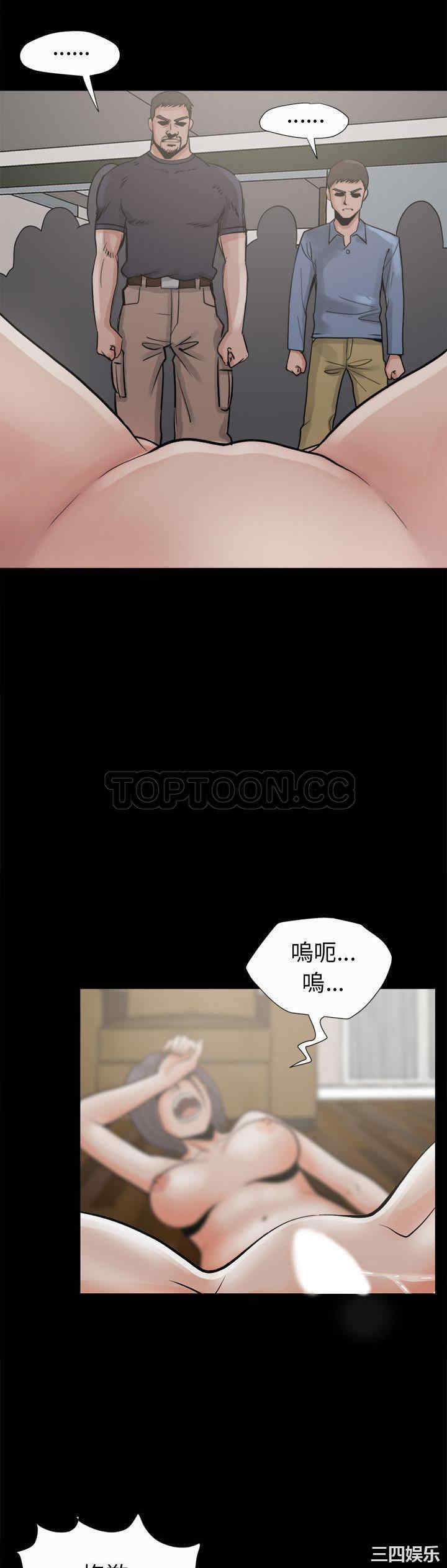 韩国漫画岛上拼图韩漫_岛上拼图-第6话在线免费阅读-韩国漫画-第34张图片