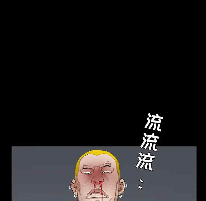 韩国漫画枷锁韩漫_枷锁-第25话在线免费阅读-韩国漫画-第61张图片