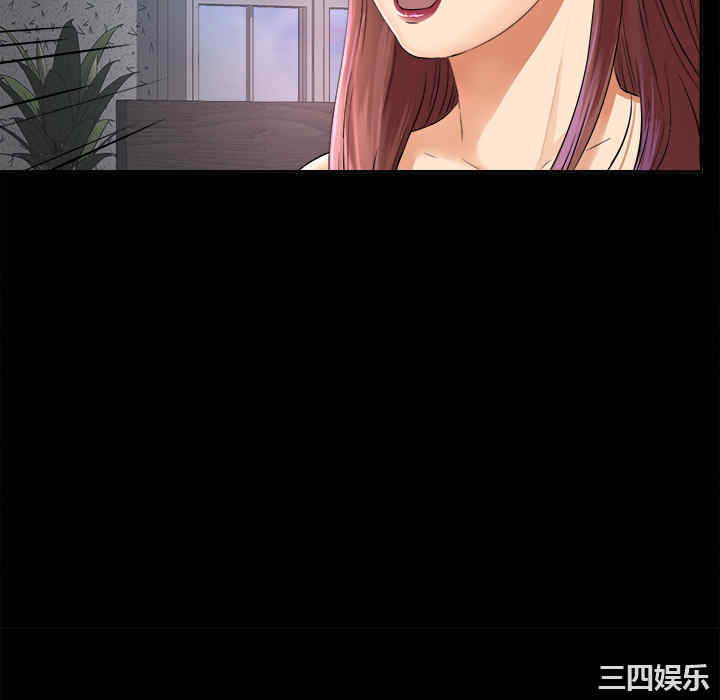 韩国漫画未亡人韩漫_未亡人-第5话在线免费阅读-韩国漫画-第112张图片
