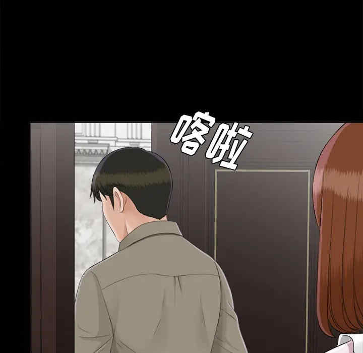韩国漫画未亡人韩漫_未亡人-第26话在线免费阅读-韩国漫画-第9张图片
