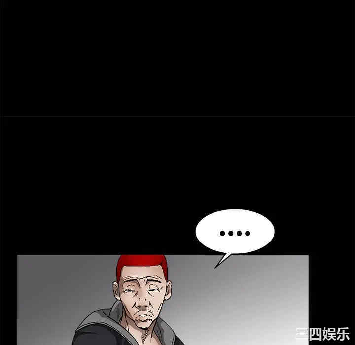 韩国漫画枷锁韩漫_枷锁-第11话在线免费阅读-韩国漫画-第118张图片