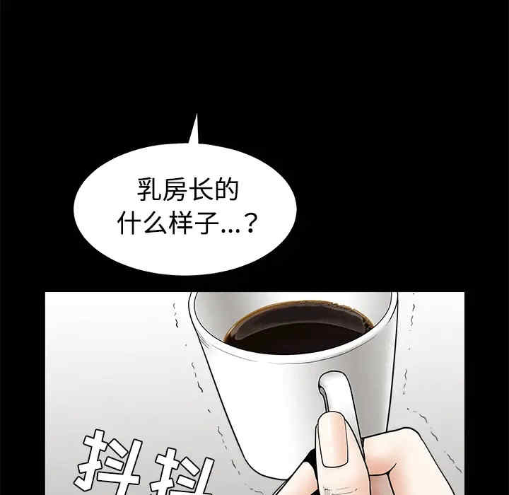 韩国漫画枷锁韩漫_枷锁-第32话在线免费阅读-韩国漫画-第31张图片