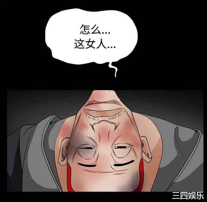 韩国漫画枷锁韩漫_枷锁-第30话在线免费阅读-韩国漫画-第22张图片