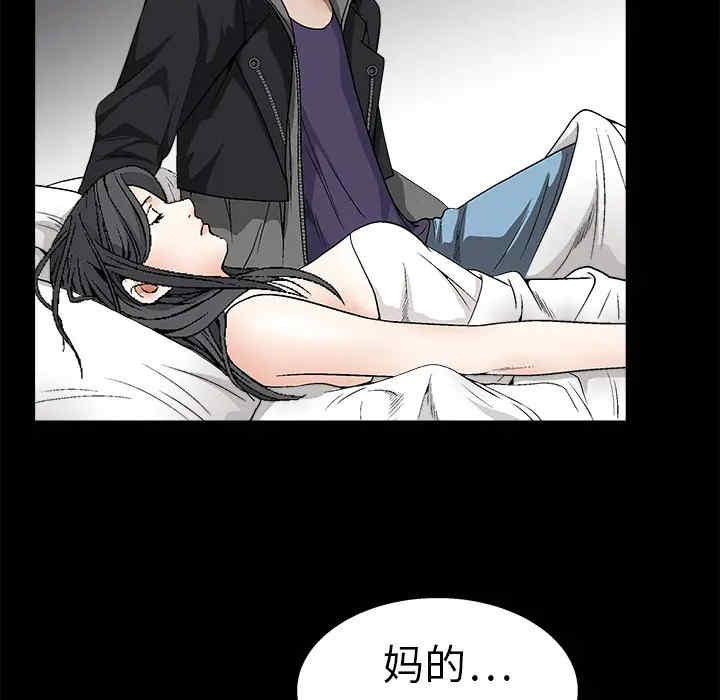 韩国漫画枷锁韩漫_枷锁-第11话在线免费阅读-韩国漫画-第119张图片