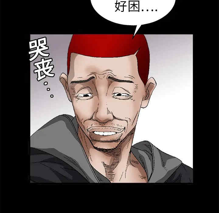 韩国漫画枷锁韩漫_枷锁-第11话在线免费阅读-韩国漫画-第120张图片