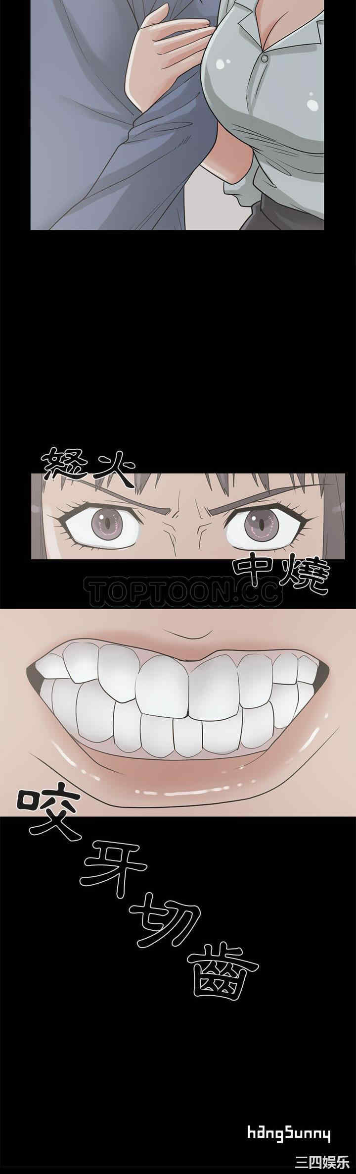 韩国漫画岛上拼图韩漫_岛上拼图-第23话在线免费阅读-韩国漫画-第40张图片