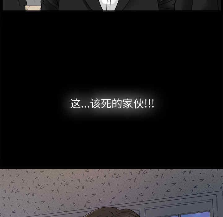 韩国漫画未亡人韩漫_未亡人-第5话在线免费阅读-韩国漫画-第115张图片