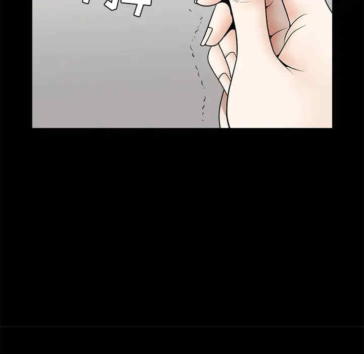 韩国漫画枷锁韩漫_枷锁-第32话在线免费阅读-韩国漫画-第32张图片