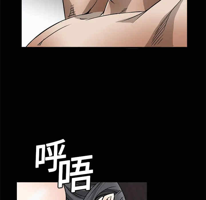 韩国漫画枷锁韩漫_枷锁-第6话在线免费阅读-韩国漫画-第111张图片