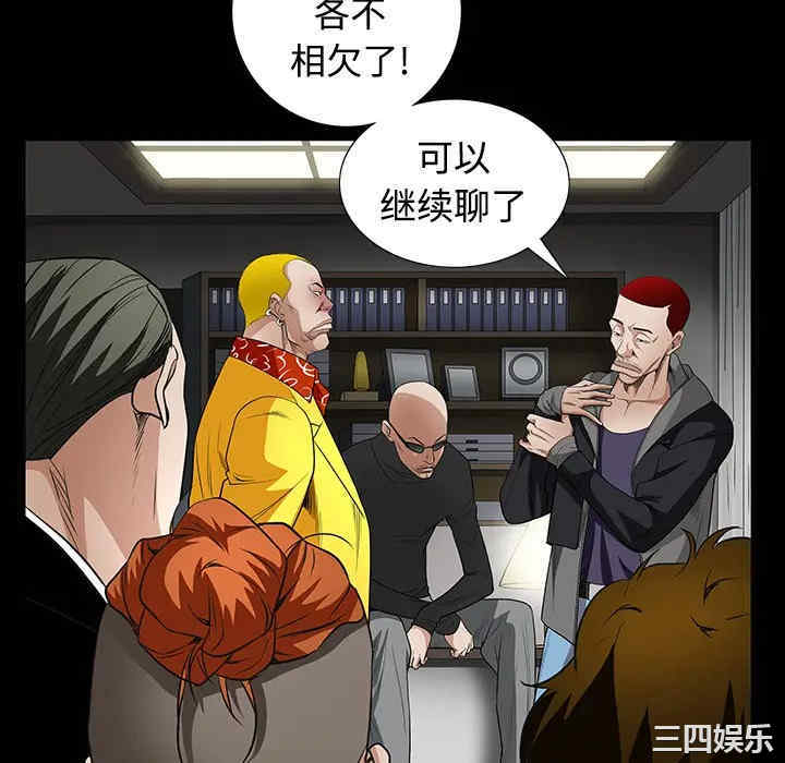 韩国漫画枷锁韩漫_枷锁-第25话在线免费阅读-韩国漫画-第64张图片