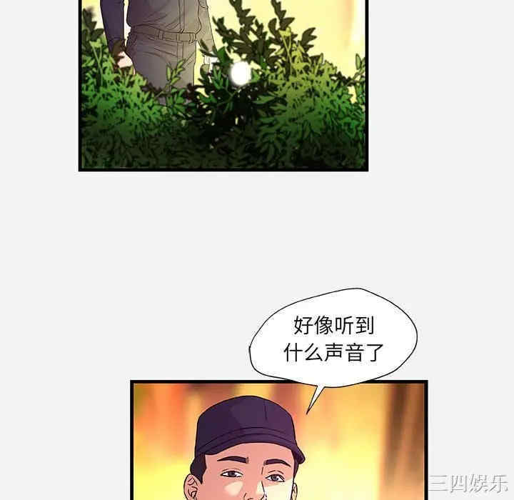 韩国漫画朋友以上，恋人未满韩漫_朋友以上，恋人未满-第25话在线免费阅读-韩国漫画-第40张图片