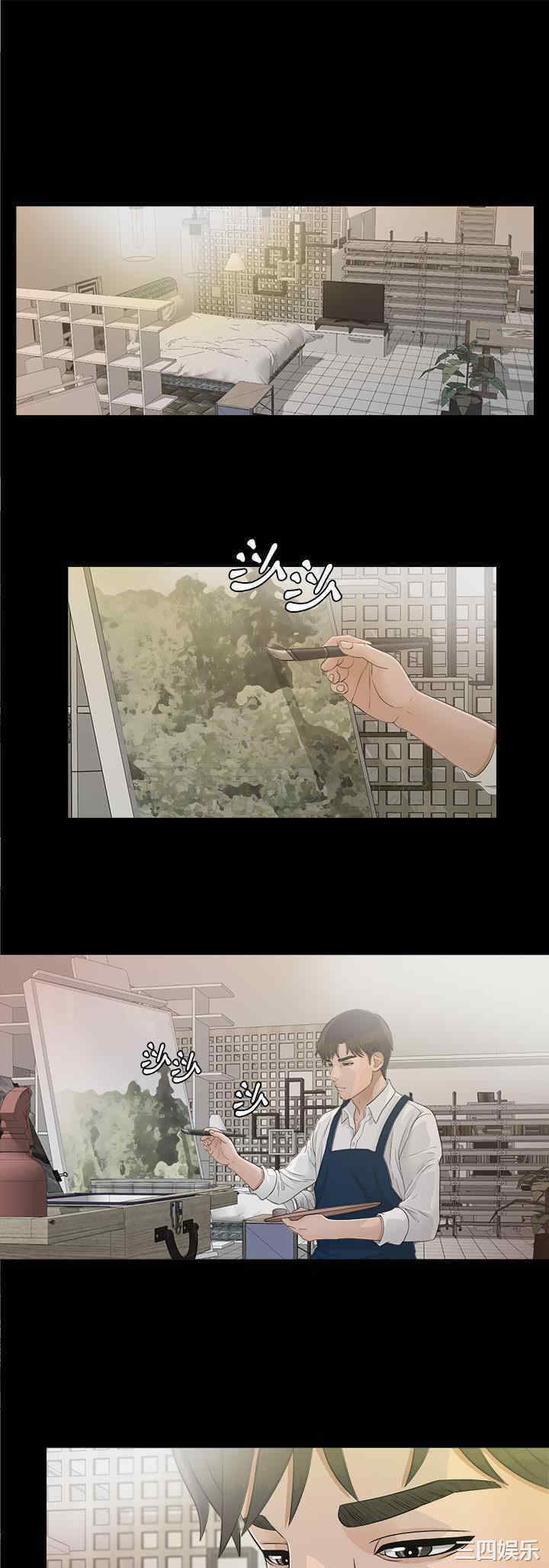 韩国漫画未亡人韩漫_未亡人-第38话在线免费阅读-韩国漫画-第1张图片