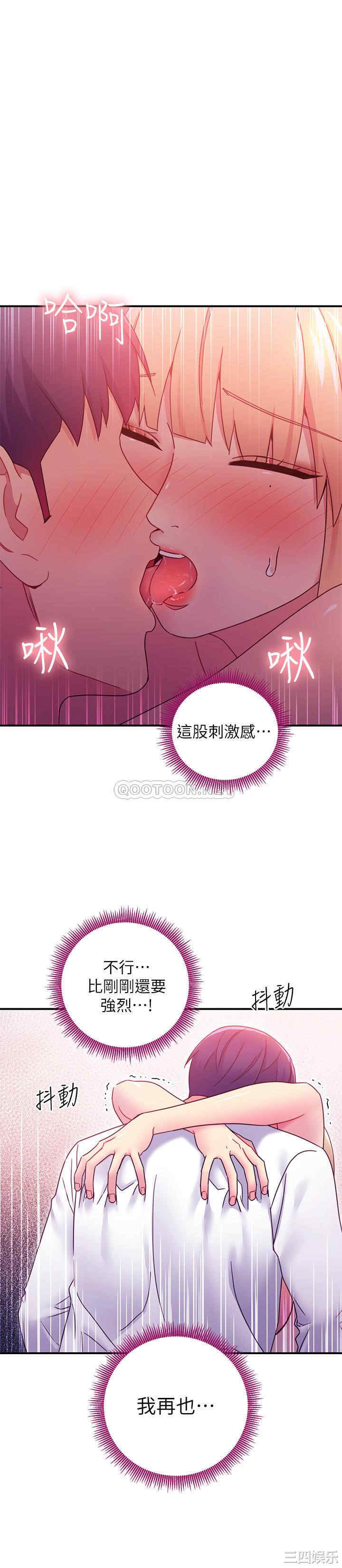 韩国漫画韩漫_继母的朋友们-第70话在线免费阅读-韩国漫画-第21张图片