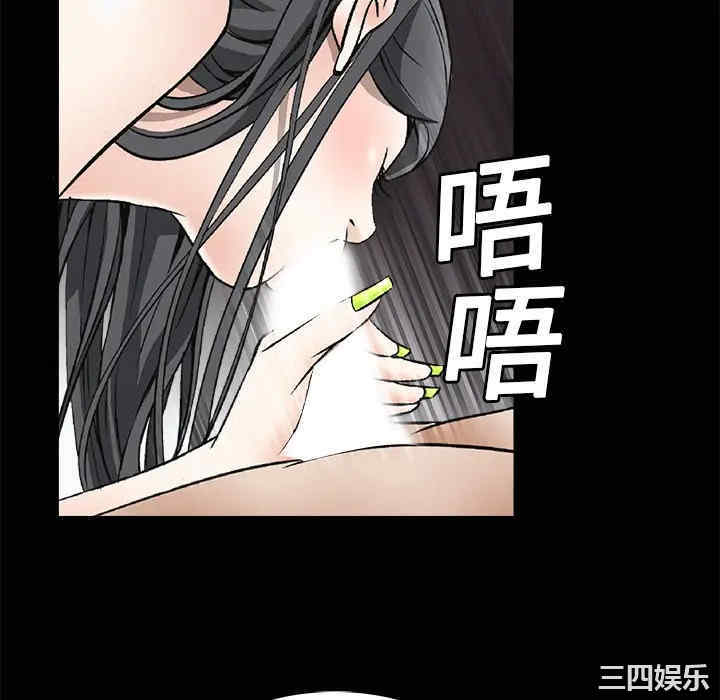 韩国漫画枷锁韩漫_枷锁-第6话在线免费阅读-韩国漫画-第112张图片