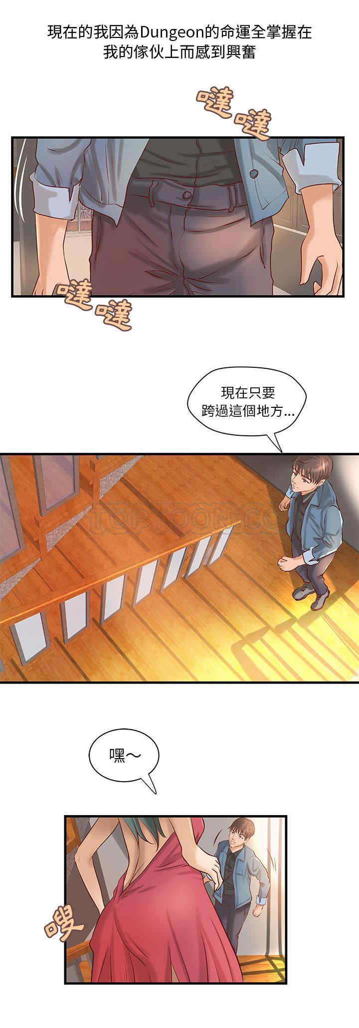 韩国漫画H俱乐部韩漫_H俱乐部-第23话在线免费阅读-韩国漫画-第15张图片