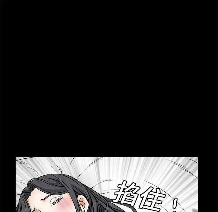 韩国漫画枷锁韩漫_枷锁-第11话在线免费阅读-韩国漫画-第123张图片