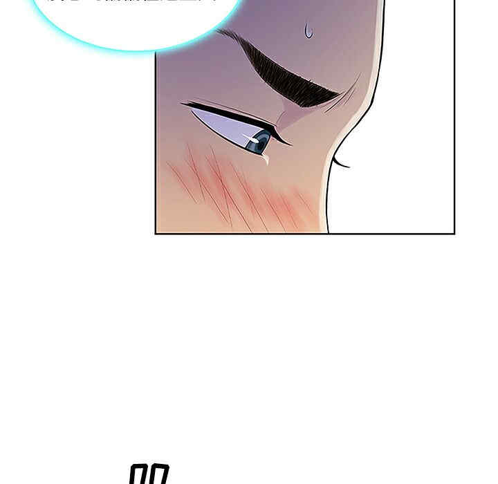 韩国漫画被女神环绕的男人韩漫_被女神环绕的男人-第35话在线免费阅读-韩国漫画-第14张图片
