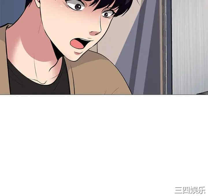 韩国漫画心机女教授韩漫_心机女教授-第51话在线免费阅读-韩国漫画-第154张图片