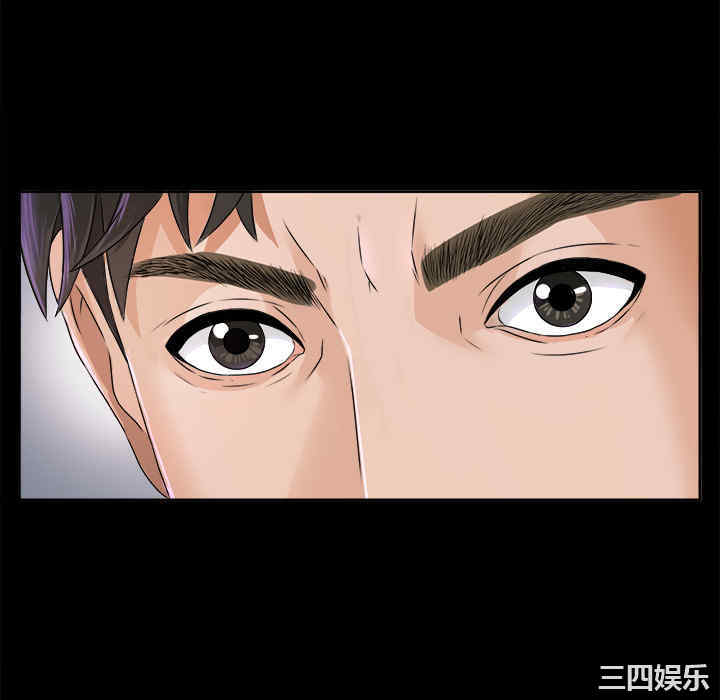 韩国漫画未亡人韩漫_未亡人-第5话在线免费阅读-韩国漫画-第118张图片
