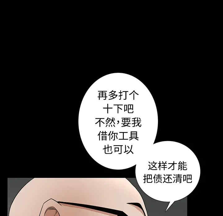 韩国漫画枷锁韩漫_枷锁-第25话在线免费阅读-韩国漫画-第67张图片