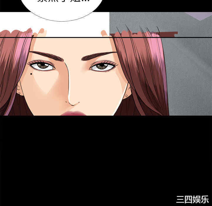 韩国漫画未亡人韩漫_未亡人-第12话在线免费阅读-韩国漫画-第16张图片