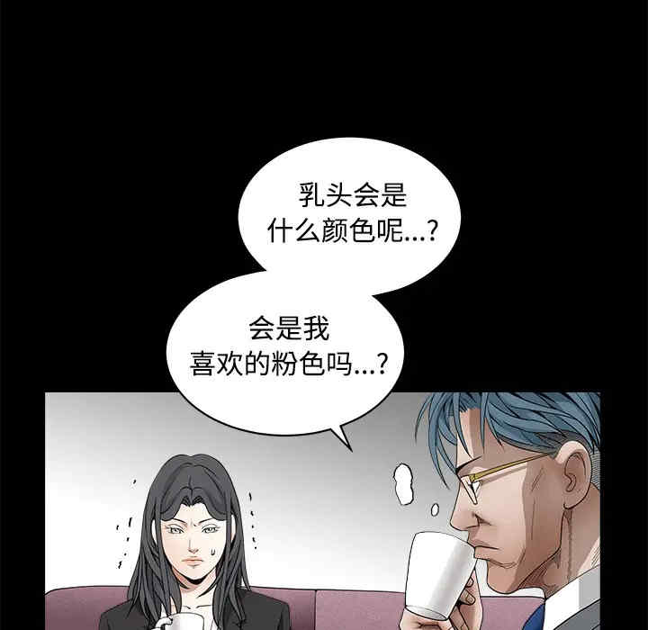 韩国漫画枷锁韩漫_枷锁-第32话在线免费阅读-韩国漫画-第35张图片