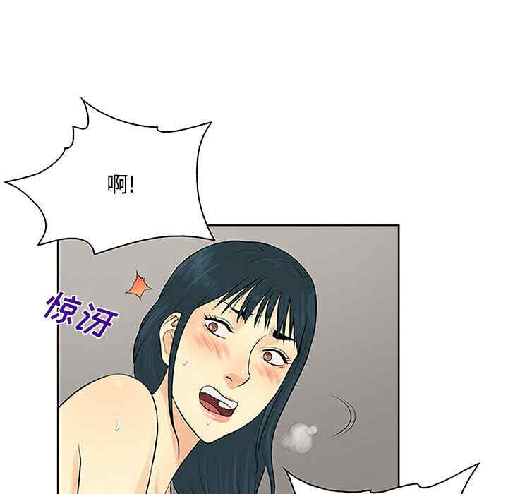 韩国漫画被女神环绕的男人韩漫_被女神环绕的男人-第24话在线免费阅读-韩国漫画-第67张图片