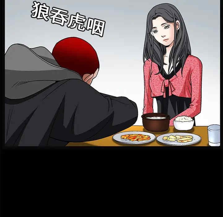 韩国漫画枷锁韩漫_枷锁-第20话在线免费阅读-韩国漫画-第91张图片