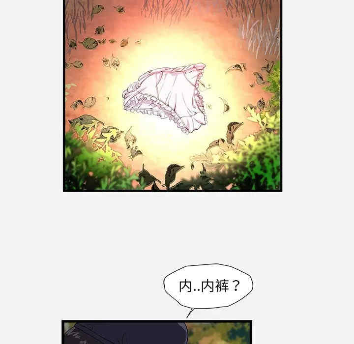 韩国漫画朋友以上，恋人未满韩漫_朋友以上，恋人未满-第25话在线免费阅读-韩国漫画-第44张图片