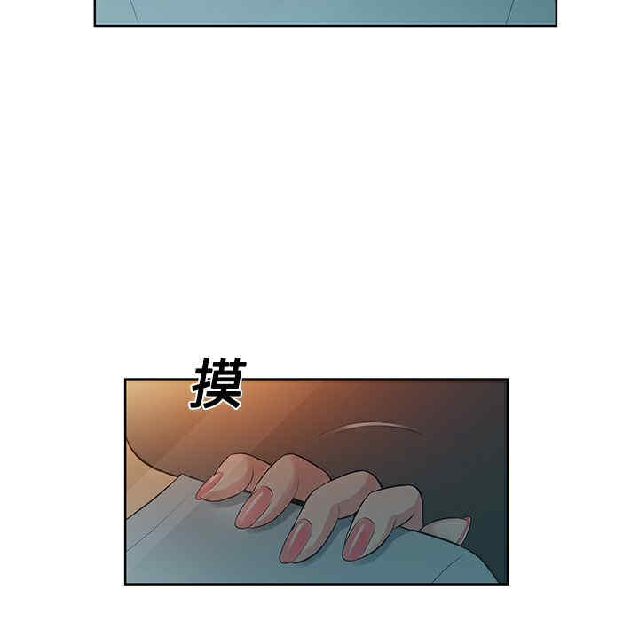 韩国漫画被女神环绕的男人韩漫_被女神环绕的男人-第13话在线免费阅读-韩国漫画-第38张图片