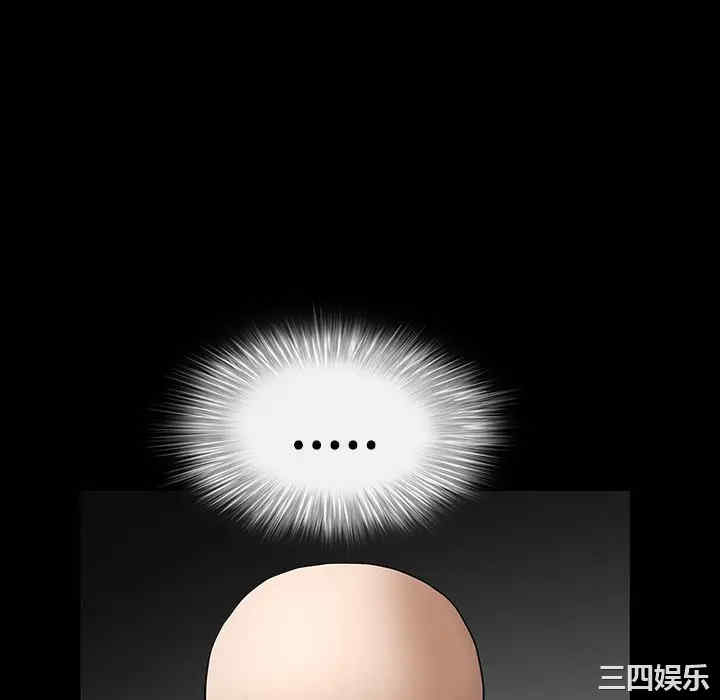 韩国漫画枷锁韩漫_枷锁-第30话在线免费阅读-韩国漫画-第28张图片