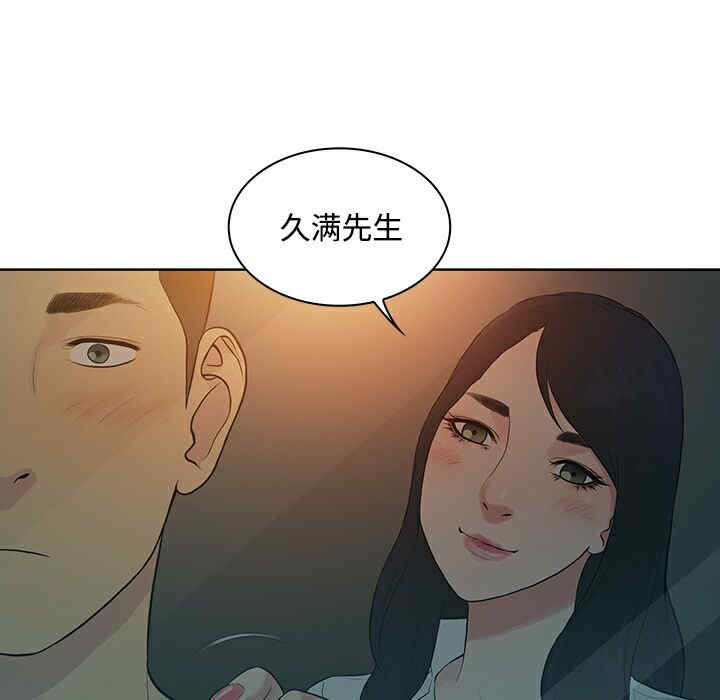 韩国漫画被女神环绕的男人韩漫_被女神环绕的男人-第13话在线免费阅读-韩国漫画-第39张图片