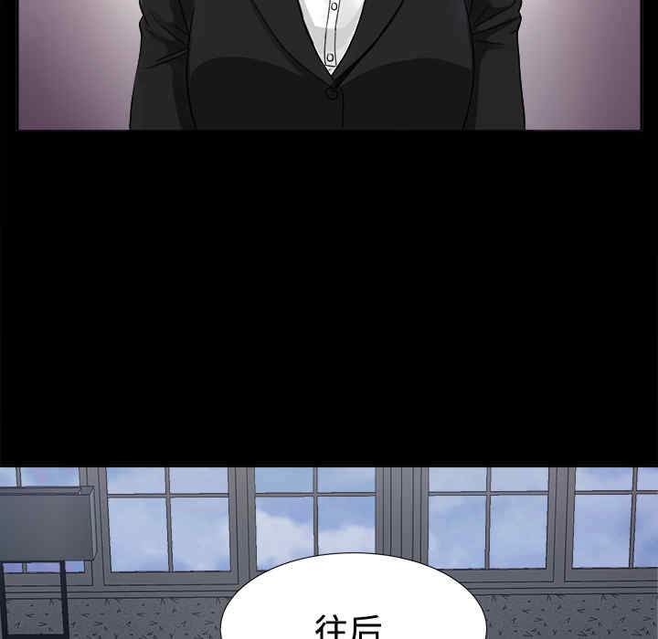 韩国漫画未亡人韩漫_未亡人-第5话在线免费阅读-韩国漫画-第122张图片