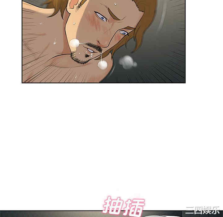 韩国漫画被女神环绕的男人韩漫_被女神环绕的男人-第24话在线免费阅读-韩国漫画-第70张图片