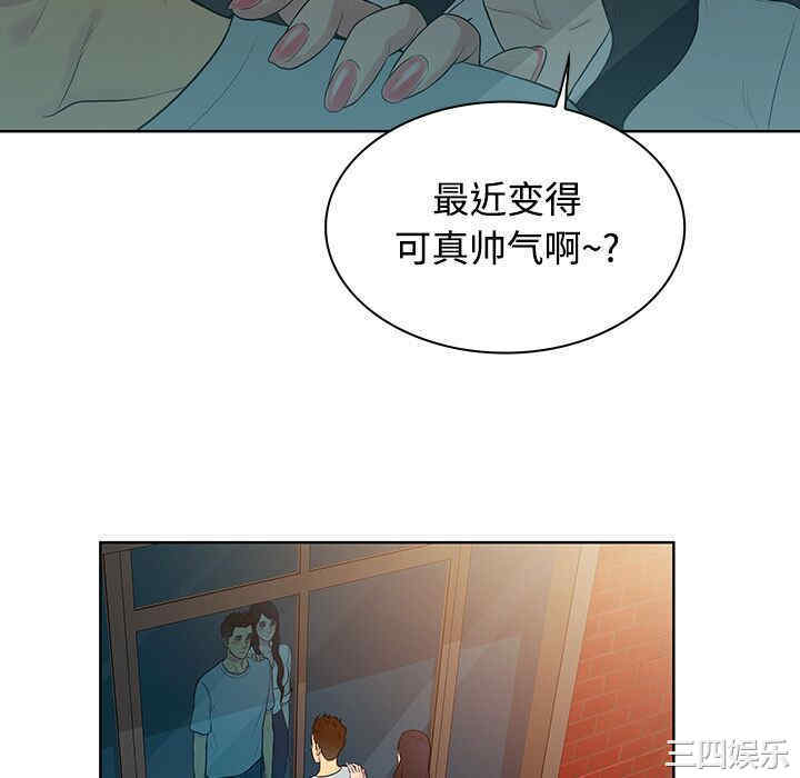 韩国漫画被女神环绕的男人韩漫_被女神环绕的男人-第13话在线免费阅读-韩国漫画-第40张图片